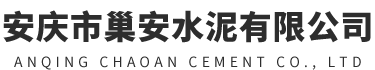 黨支部全體黨員組織開(kāi)展了喜迎“五一”主題黨日活動(dòng)-安慶巢安水泥